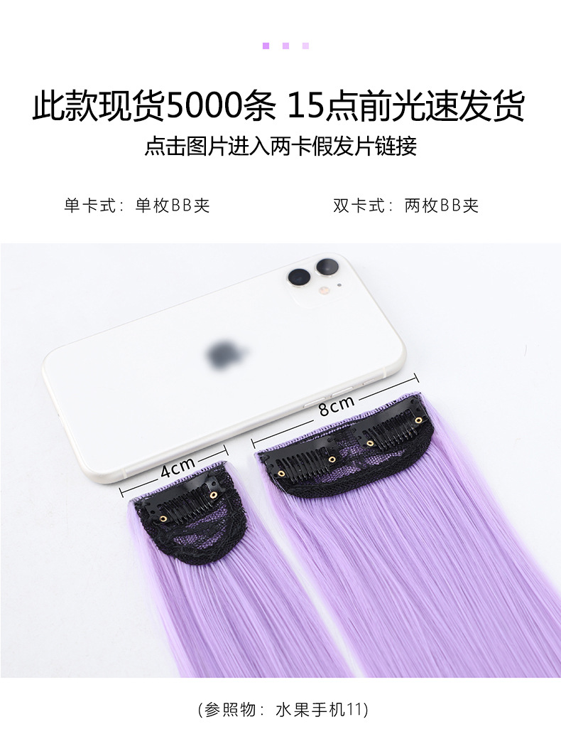 Wig Set Wig Women's Long Hair Highlight Straight Hair Extension Strip Seamless Simulation Ear Dyeing OnePiece Whole Wig Set Wig Women's Long Hair Highlight Straight Hair Extension Strip Seamless Simulation Ear Dyeing OnePiece Whole