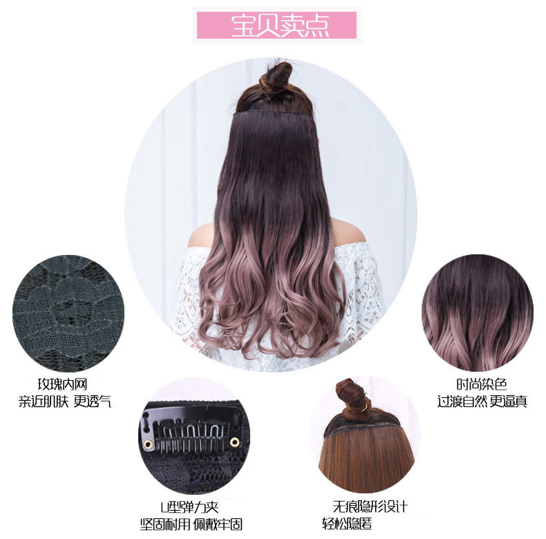 Hair HighTemperature Fiber Seamless Hair Extension BB Clip 6 Card Thickened One Wig Gradient Color Hair Extension Piece Hair HighTemperature Fiber Seamless Hair Extension BB Clip 6 Card Thickened One Wig Gradient Color Hair Extension Piece
