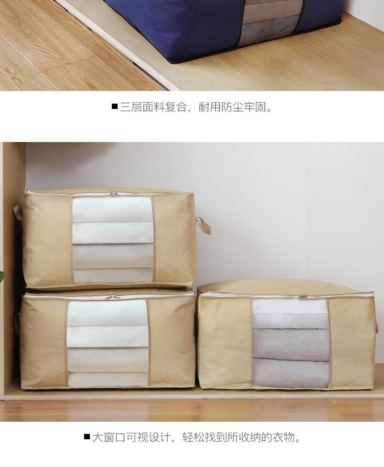 Factory Direct Sales Thickened Cotton Quilt Buggy Bag Quilt Storage Bag Non-Woven Quilt Bag Clothing Storage Bag Buggy Bag