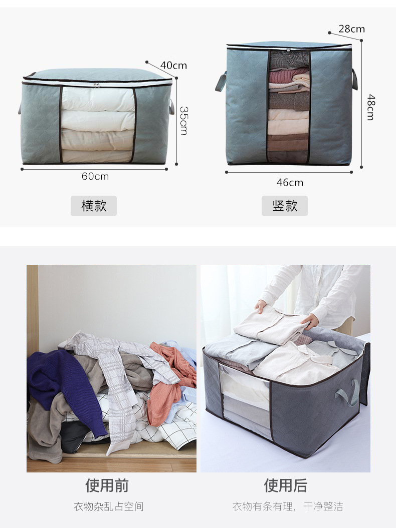 Factory Direct Sales Thickened Cotton Quilt Buggy Bag Quilt Storage Bag Non-Woven Quilt Bag Clothing Storage Bag Buggy Bag