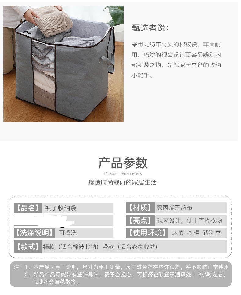 Factory Direct Sales Thickened Cotton Quilt Buggy Bag Quilt Storage Bag Non-Woven Quilt Bag Clothing Storage Bag Buggy Bag