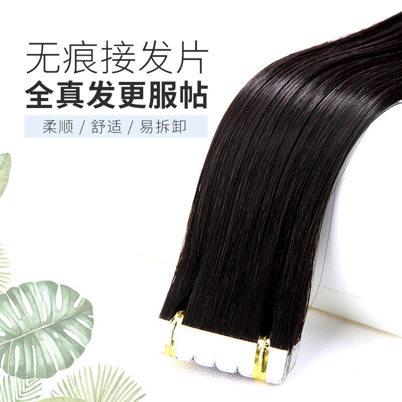 Seamless Hair Extension Real Hair Extension Invisible Feather Hair Extension Own Hair Extension 6d Hair Extension Machine Female Long Hair 8D Hair Extension