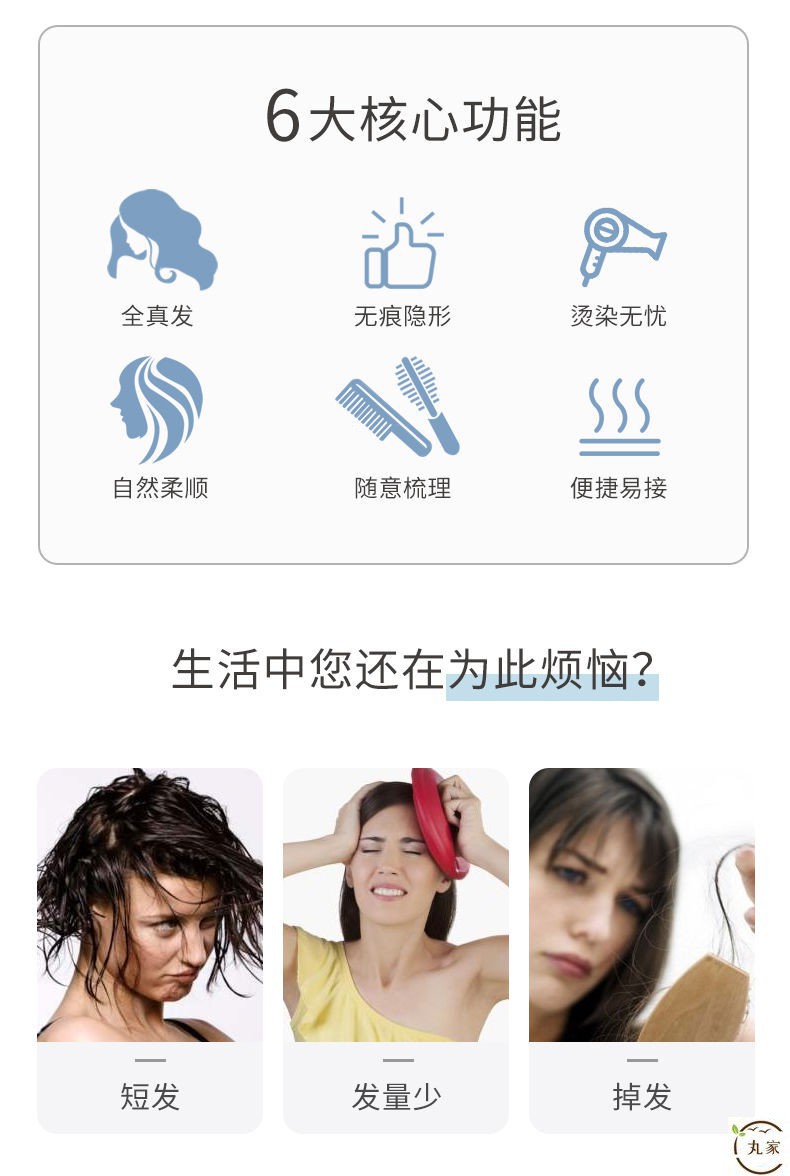 Seamless Hair Extension Real Hair Extension Invisible Feather Hair Extension Own Hair Extension 6d Hair Extension Machine Female Long Hair 8D Hair Extension Seamless Hair Extension Real Hair Extension Invisible Feather Hair Extension Own Hair Extension 6d Hair Extension Machine Female Long Hair 8D Hair Extension