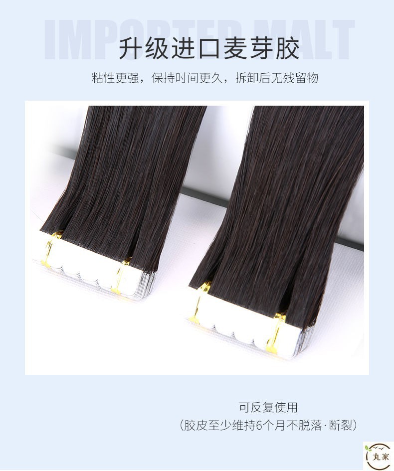 Seamless Hair Extension Real Hair Extension Invisible Feather Hair Extension Own Hair Extension 6d Hair Extension Machine Female Long Hair 8D Hair Extension Seamless Hair Extension Real Hair Extension Invisible Feather Hair Extension Own Hair Extension 6d Hair Extension Machine Female Long Hair 8D Hair Extension