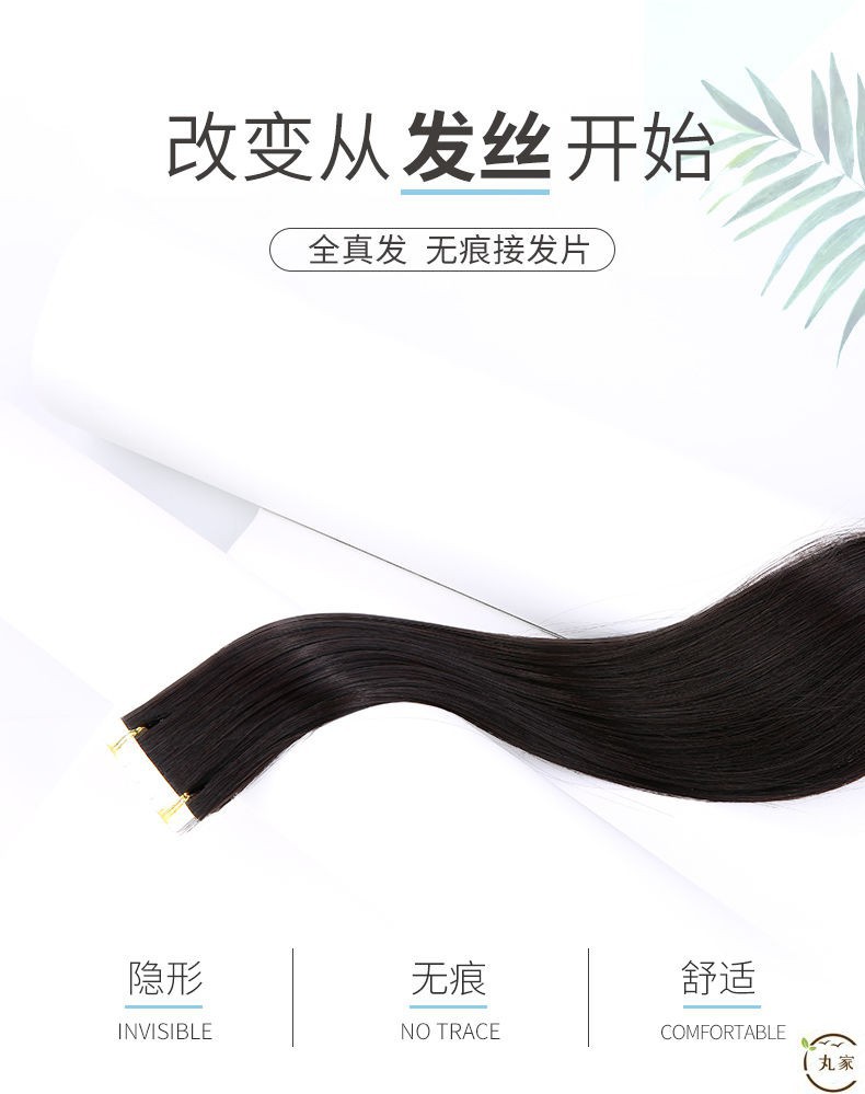 Seamless Hair Extension Real Hair Extension Invisible Feather Hair Extension Own Hair Extension 6d Hair Extension Machine Female Long Hair 8D Hair Extension Seamless Hair Extension Real Hair Extension Invisible Feather Hair Extension Own Hair Extension 6d Hair Extension Machine Female Long Hair 8D Hair Extension