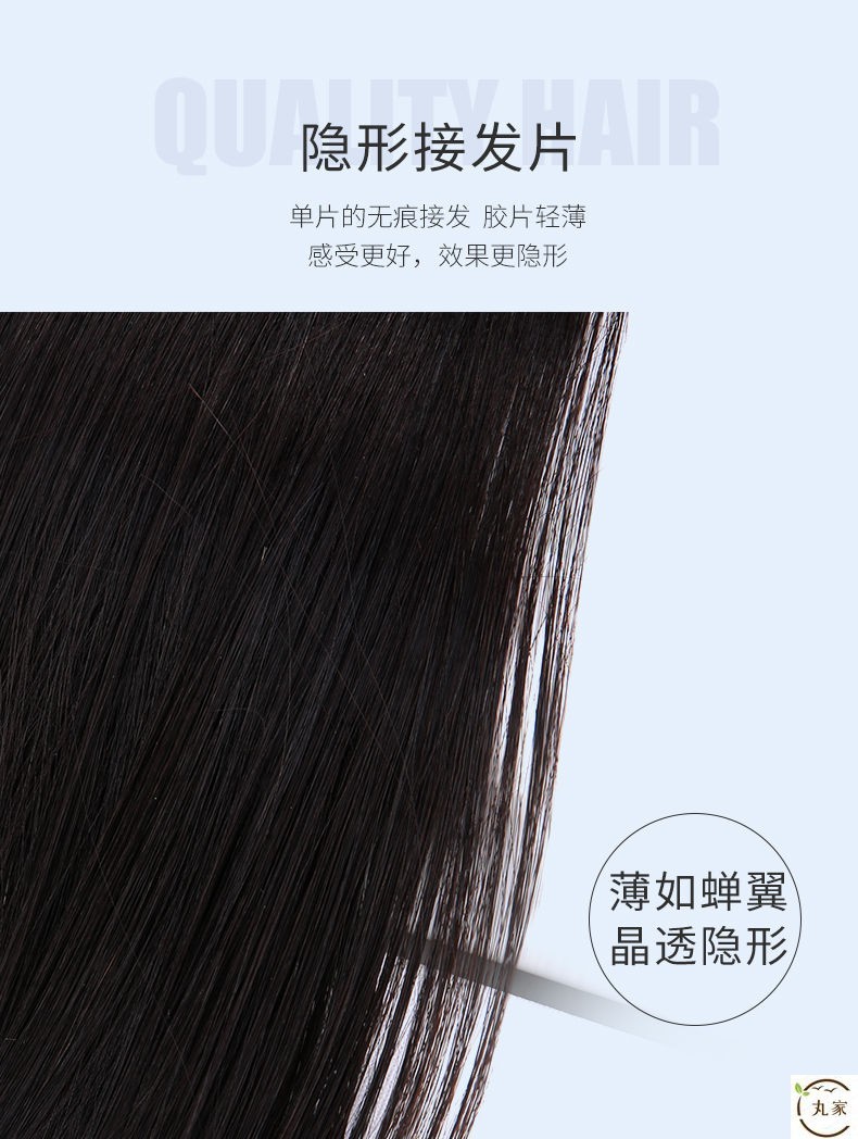 Seamless Hair Extension Real Hair Extension Invisible Feather Hair Extension Own Hair Extension 6d Hair Extension Machine Female Long Hair 8D Hair Extension Seamless Hair Extension Real Hair Extension Invisible Feather Hair Extension Own Hair Extension 6d Hair Extension Machine Female Long Hair 8D Hair Extension