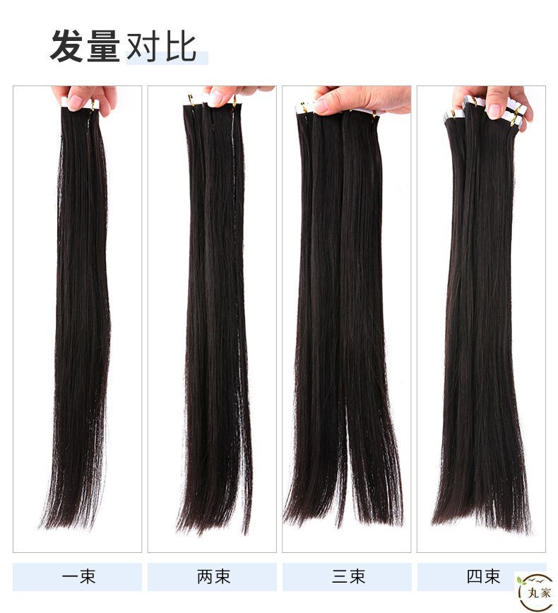 Seamless Hair Extension Real Hair Extension Invisible Feather Hair Extension Own Hair Extension 6d Hair Extension Machine Female Long Hair 8D Hair Extension Seamless Hair Extension Real Hair Extension Invisible Feather Hair Extension Own Hair Extension 6d Hair Extension Machine Female Long Hair 8D Hair Extension