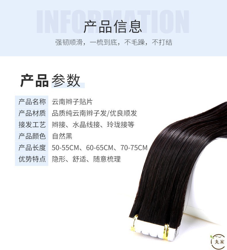 Seamless Hair Extension Real Hair Extension Invisible Feather Hair Extension Own Hair Extension 6d Hair Extension Machine Female Long Hair 8D Hair Extension Seamless Hair Extension Real Hair Extension Invisible Feather Hair Extension Own Hair Extension 6d Hair Extension Machine Female Long Hair 8D Hair Extension