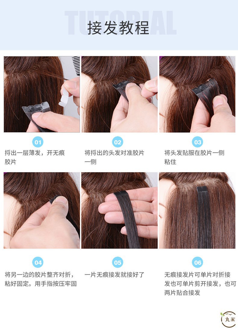 Seamless Hair Extension Real Hair Extension Invisible Feather Hair Extension Own Hair Extension 6d Hair Extension Machine Female Long Hair 8D Hair Extension Seamless Hair Extension Real Hair Extension Invisible Feather Hair Extension Own Hair Extension 6d Hair Extension Machine Female Long Hair 8D Hair Extension