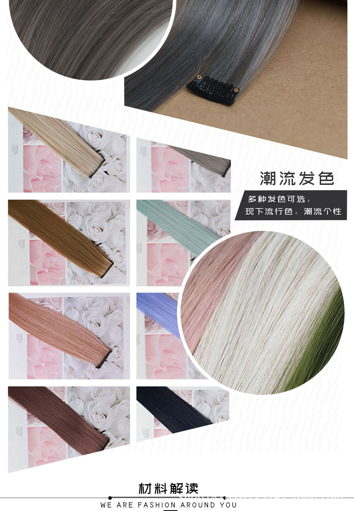 Color Ear Dye Wig Set Matte High-Temperature Fiber Seamless One Piece Hair Extension Wig Set Female Long Hair Short Hair Pieces Color Ear Dye Wig Set Matte High-Temperature Fiber Seamless One Piece Hair Extension Wig Set Female Long Hair Short Hair Pieces