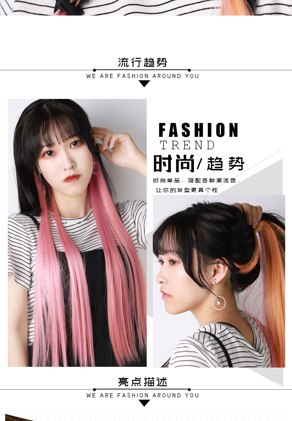 Color Ear Dye Wig Set Matte High-Temperature Fiber Seamless One Piece Hair Extension Wig Set Female Long Hair Short Hair Pieces Color Ear Dye Wig Set Matte High-Temperature Fiber Seamless One Piece Hair Extension Wig Set Female Long Hair Short Hair Pieces