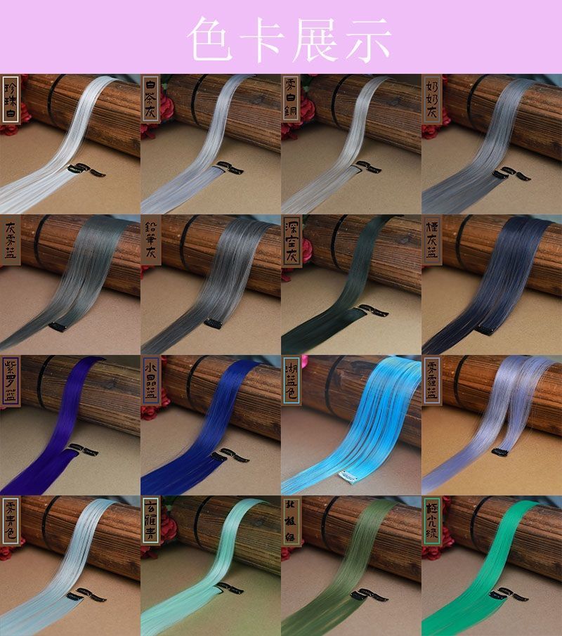 Color Ear Dye Wig Set Matte High-Temperature Fiber Seamless One Piece Hair Extension Wig Set Female Long Hair Short Hair Pieces Color Ear Dye Wig Set Matte High-Temperature Fiber Seamless One Piece Hair Extension Wig Set Female Long Hair Short Hair Pieces