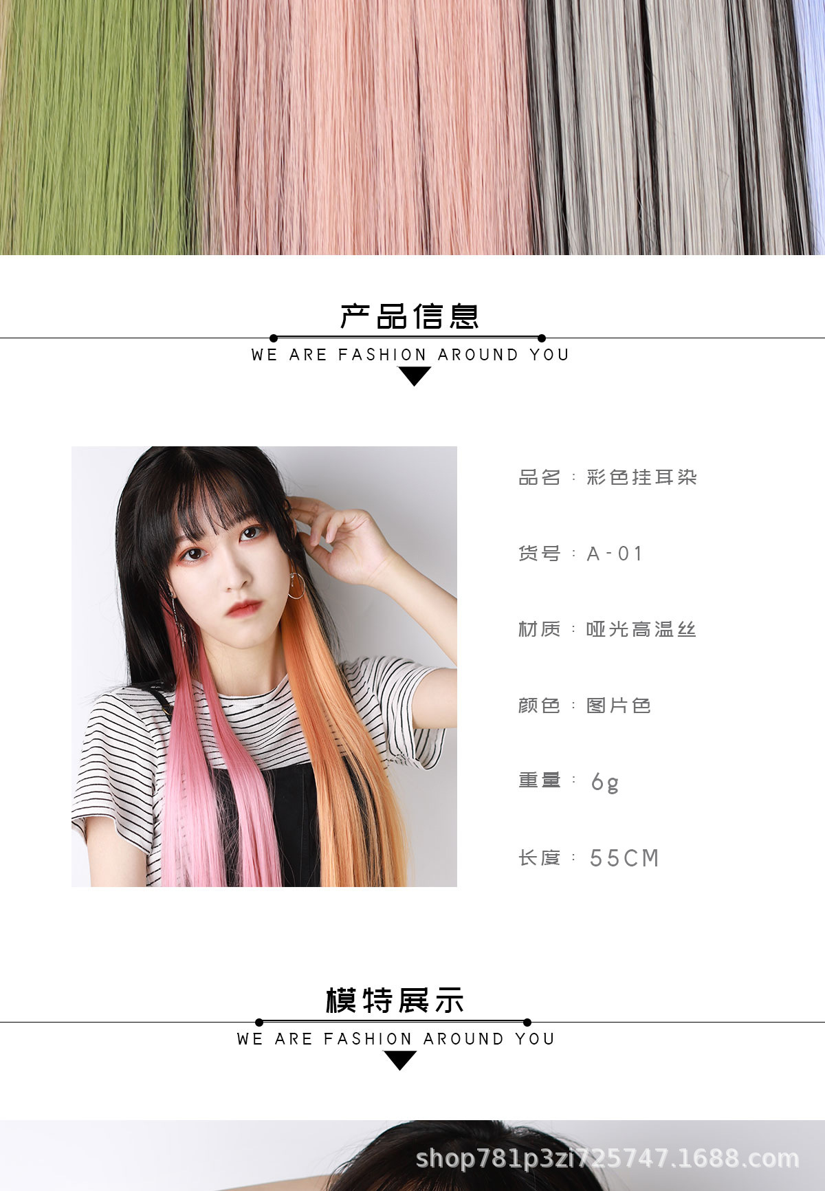 Color Ear Dye Wig Set Matte High-Temperature Fiber Seamless One Piece Hair Extension Wig Set Female Long Hair Short Hair Pieces Color Ear Dye Wig Set Matte High-Temperature Fiber Seamless One Piece Hair Extension Wig Set Female Long Hair Short Hair Pieces