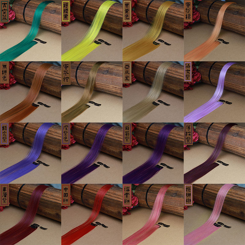 Color Ear Dye Wig Set Matte High-Temperature Fiber Seamless One Piece Hair Extension Wig Set Female Long Hair Short Hair Pieces Color Ear Dye Wig Set Matte High-Temperature Fiber Seamless One Piece Hair Extension Wig Set Female Long Hair Short Hair Pieces