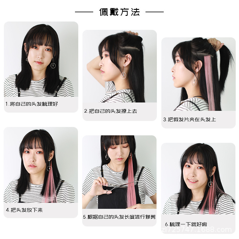 Color Ear Dye Wig Set Matte High-Temperature Fiber Seamless One Piece Hair Extension Wig Set Female Long Hair Short Hair Pieces Color Ear Dye Wig Set Matte High-Temperature Fiber Seamless One Piece Hair Extension Wig Set Female Long Hair Short Hair Pieces
