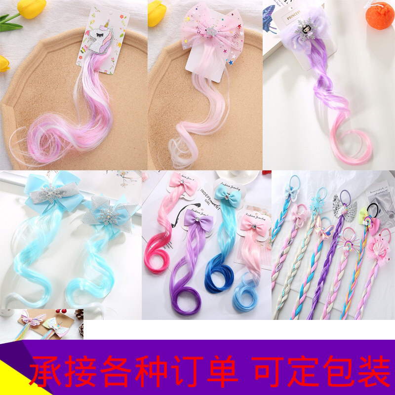 Children&#039;s Color Wig Curly Hair Girl Braid Hair Extension Colored Roll Song Horse Tail Hair Bow Headdress Suitable for Girls