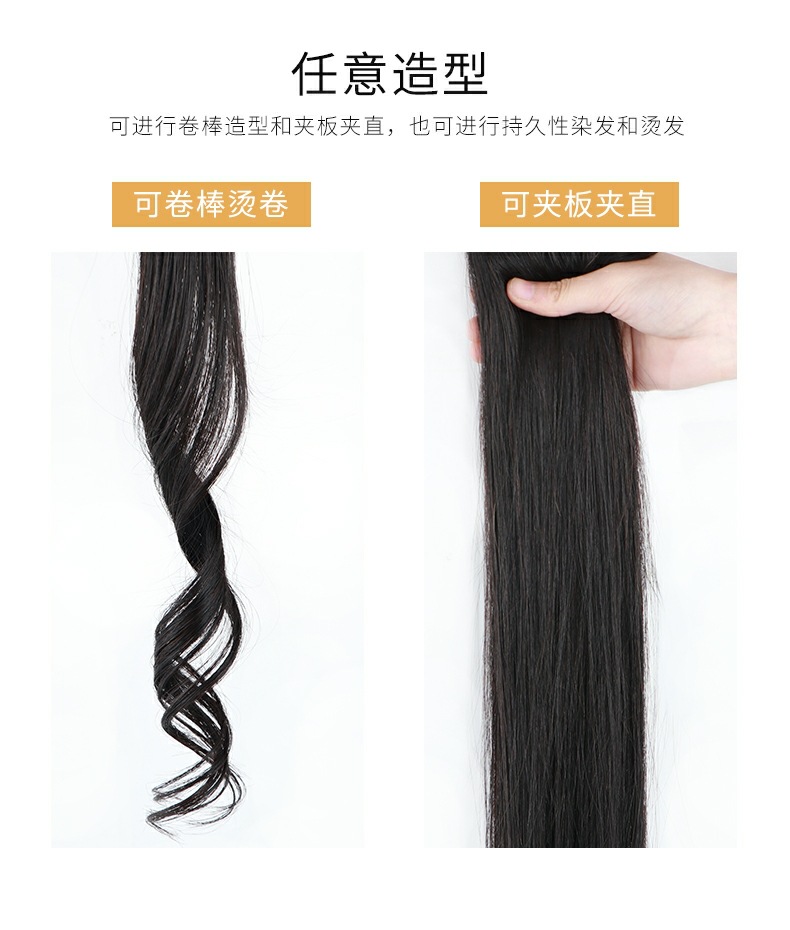 Real Hair Piece Wig Women's Long Hair One Piece Wig Set Hair Piece Seamless Invisible Hair Replacement Hair Extension Hair Piece Straight Hair Hair Pack Hair Piece Real Hair Piece Wig Women's Long Hair One Piece Wig Set Hair Piece Seamless Invisible Hair Replacement Hair Extension Hair Piece Straight Hair Hair Pack Hair Piece