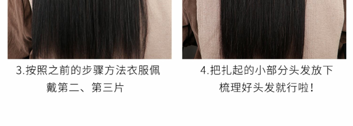 Real Hair Piece Wig Women's Long Hair One Piece Wig Set Hair Piece Seamless Invisible Hair Replacement Hair Extension Hair Piece Straight Hair Hair Pack Hair Piece Real Hair Piece Wig Women's Long Hair One Piece Wig Set Hair Piece Seamless Invisible Hair Replacement Hair Extension Hair Piece Straight Hair Hair Pack Hair Piece