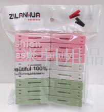 Zlh-9013-16 Windproof plastic clip clothes socks underwear hanging clip sheets non-slip Zlh-9013-16 Windproof plastic clip clothes socks underwear hanging clip sheets non-slip