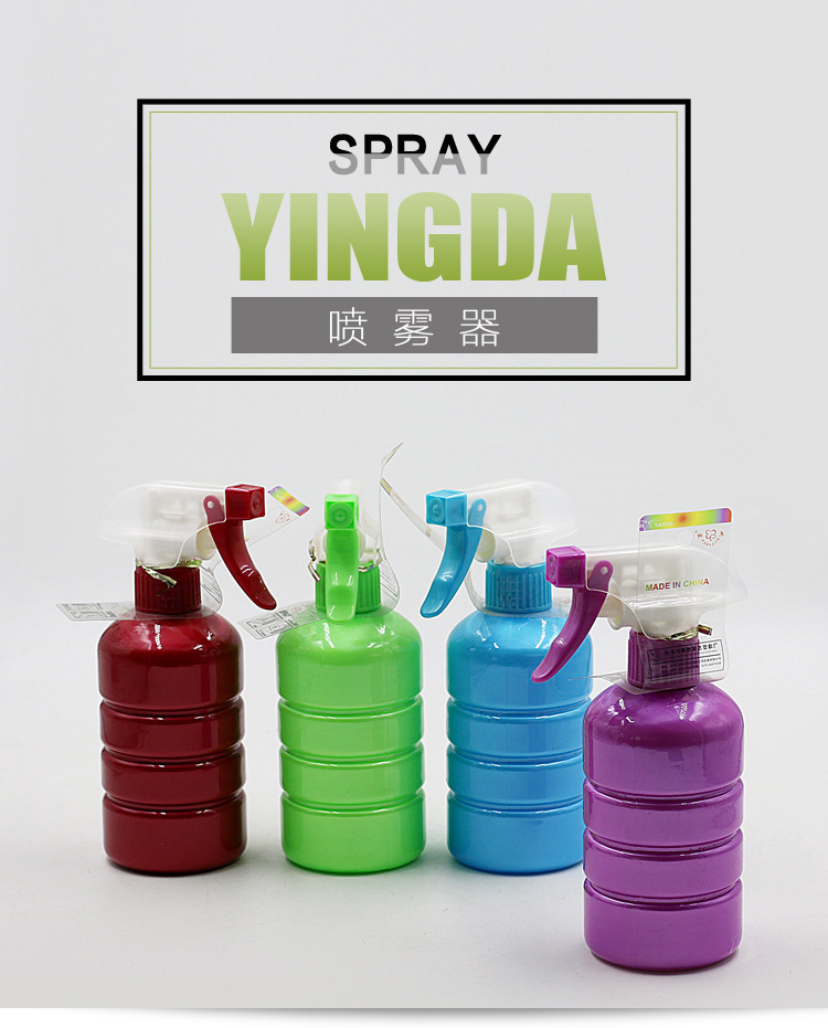 Supply flower flower 9104 watering pot plastic PET sprayer sprayer hand-pull spray bottle water spray pot Supply flower flower 9104 watering pot plastic PET sprayer sprayer hand-pull spray bottle water spray pot
