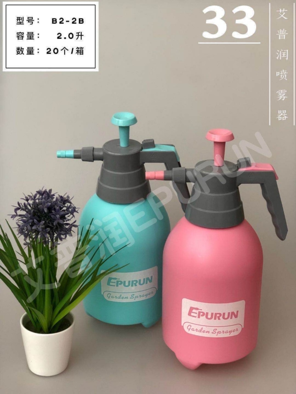 Spray pot air pressure type sprayer plastic Spray pot Spray pot air pressure type sprayer plastic Spray pot