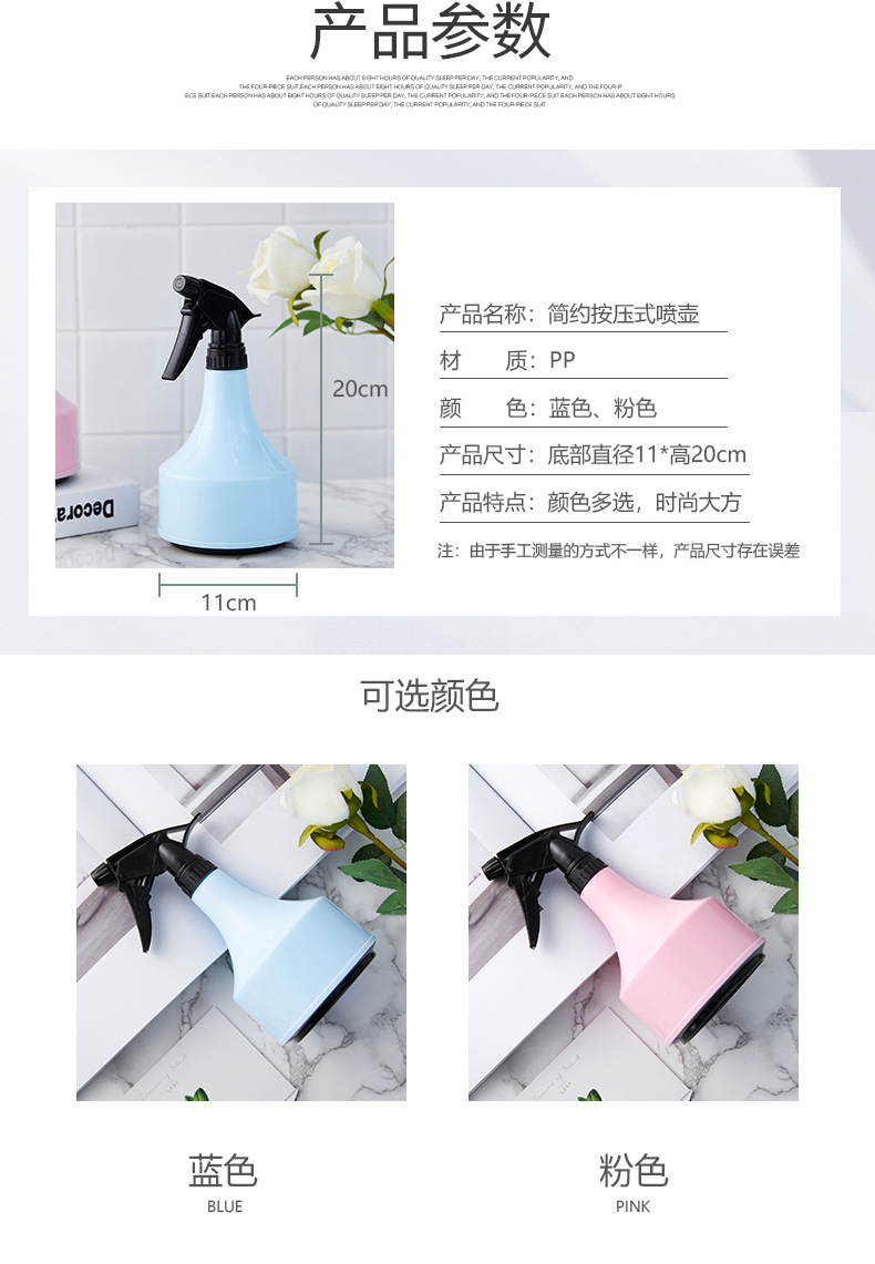 Nordic Style 700ml Hand-Held Sprayer Candy Color Plastic Watering Can Watering Pot Garden Supplies Factory Direct Sales Nordic Style 700ml Hand-Held Sprayer Candy Color Plastic Watering Can Watering Pot Garden Supplies Factory Direct Sales