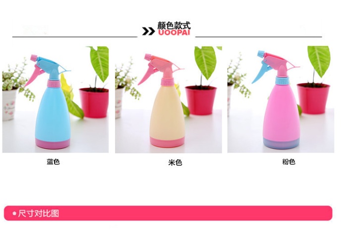 Candy colored watering can watering can hand pressure type plastic sprayer small watering pot watering can