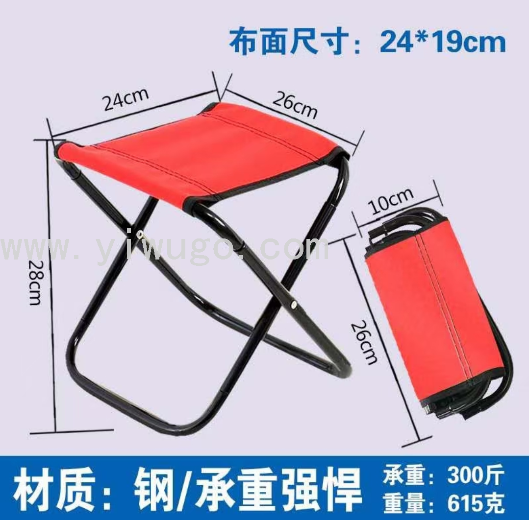 Folding Stool Portable Outdoor Maza Ultra-Light Subway Train Fishing Chair Queuing without Seat Artifact Small Size