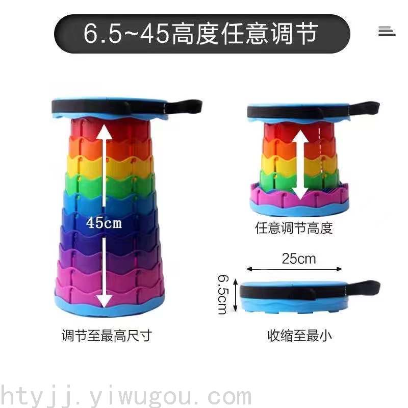 Rainbow Thickened Folding Stool Adjustable Retractable Portable Outdoor Travel Camping Spring Outing Household Plastic Rainbow Thickened Folding Stool Adjustable Retractable Portable Outdoor Travel Camping Spring Outing Household Plastic
