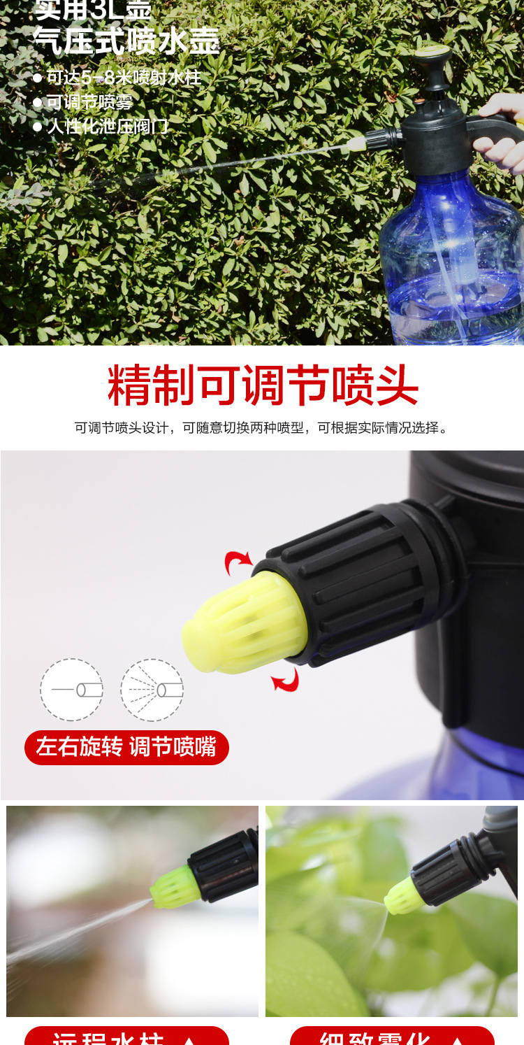 Factory Direct Sales Handheld Pneumatic 3L Sprayer Transparent Sprinkling Can Plastic Watering Can Watering Pot Gardening Supplies