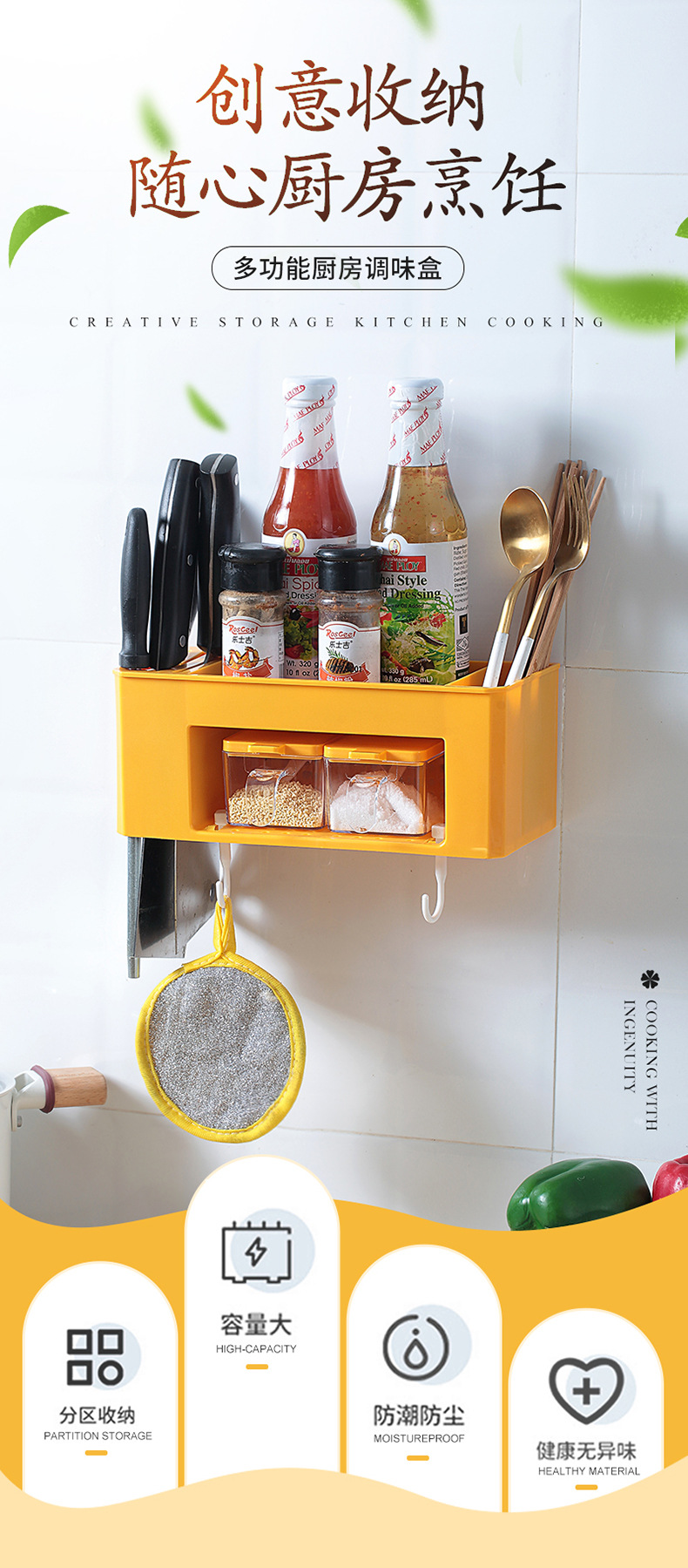 Kitchen Seasoning Storage Box Wall-Mounted Chopsticks Knife Holder Combination Storage Rack Oil Salt Sauce Vinegar Condiment Dispenser