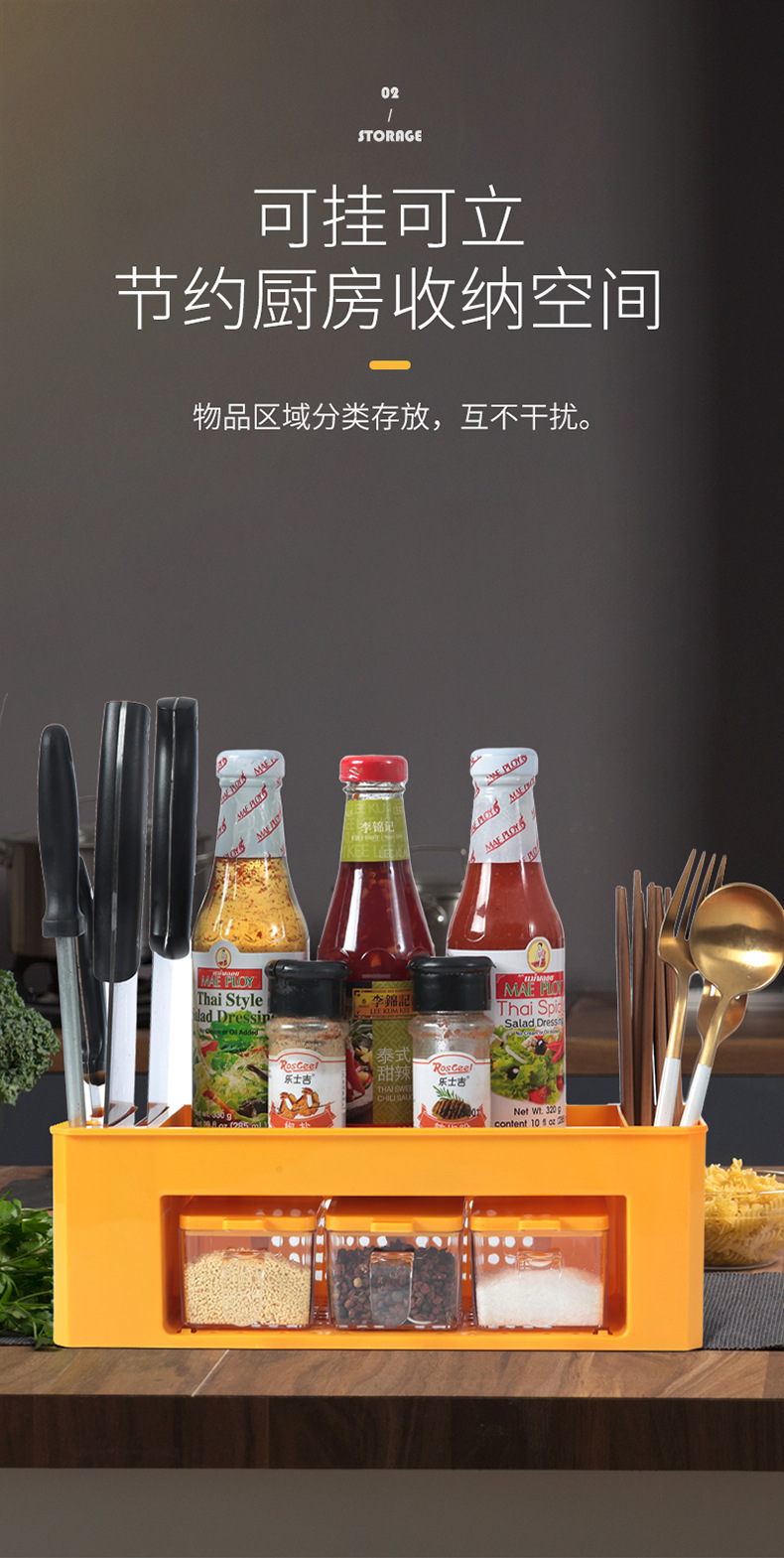 Kitchen Seasoning Storage Box Wall-Mounted Chopsticks Knife Holder Combination Storage Rack Oil Salt Sauce Vinegar Condiment Dispenser