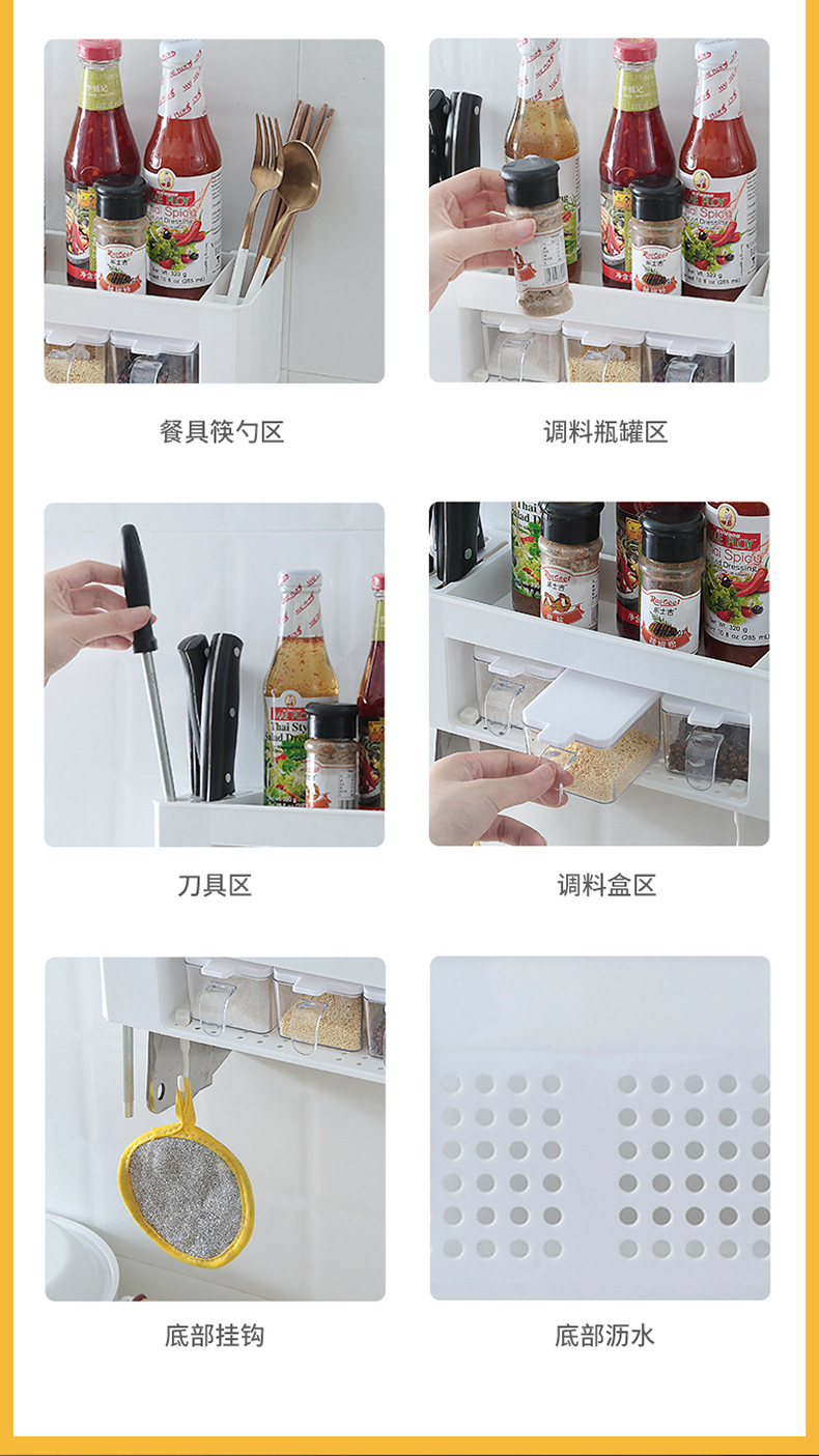 Kitchen Seasoning Storage Box Wall-Mounted Chopsticks Knife Holder Combination Storage Rack Oil Salt Sauce Vinegar Condiment Dispenser