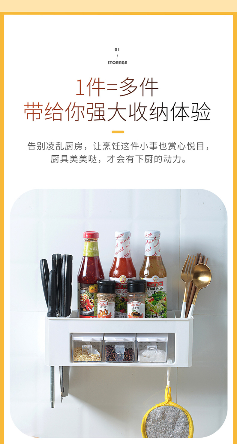 Kitchen Seasoning Storage Box Wall-Mounted Chopsticks Knife Holder Combination Storage Rack Oil Salt Sauce Vinegar Condiment Dispenser
