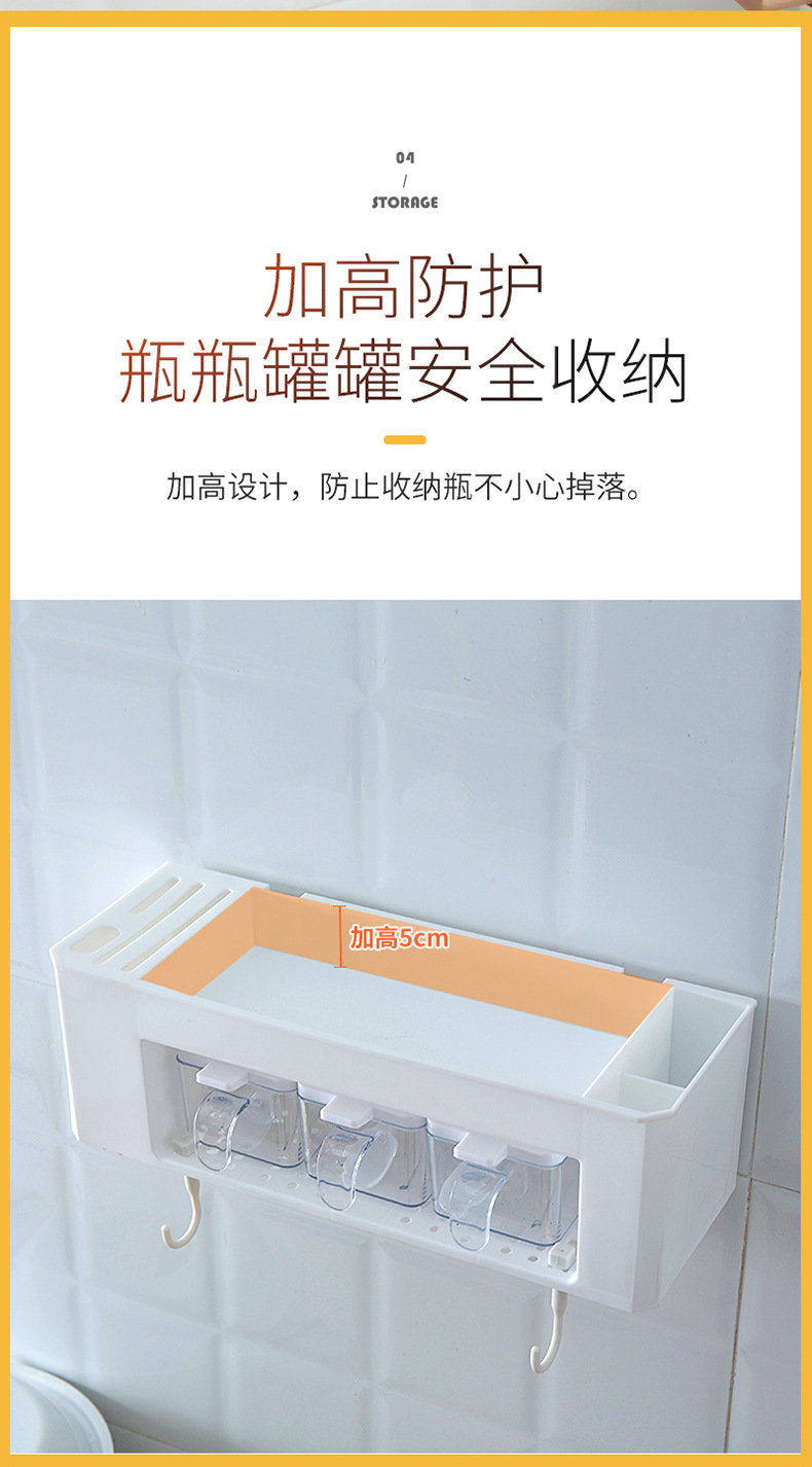 Kitchen Seasoning Storage Box Wall-Mounted Chopsticks Knife Holder Combination Storage Rack Oil Salt Sauce Vinegar Condiment Dispenser