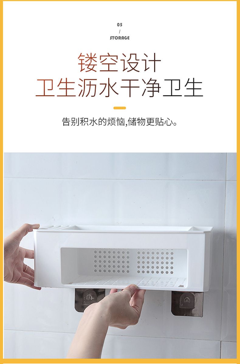 Kitchen Seasoning Storage Box Wall-Mounted Chopsticks Knife Holder Combination Storage Rack Oil Salt Sauce Vinegar Condiment Dispenser