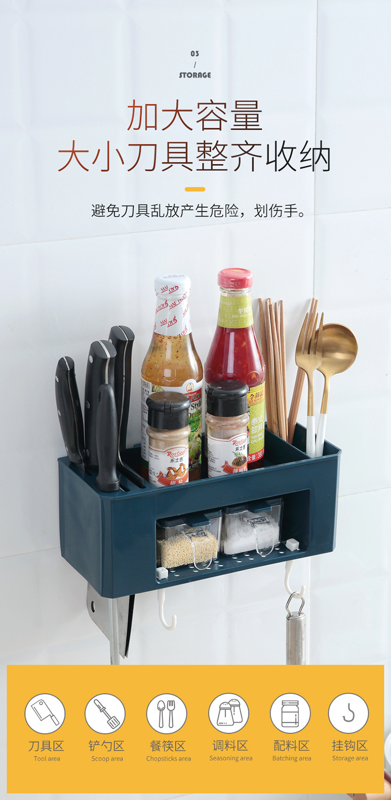 Kitchen Seasoning Storage Box Wall-Mounted Chopsticks Knife Holder Combination Storage Rack Oil Salt Sauce Vinegar Condiment Dispenser
