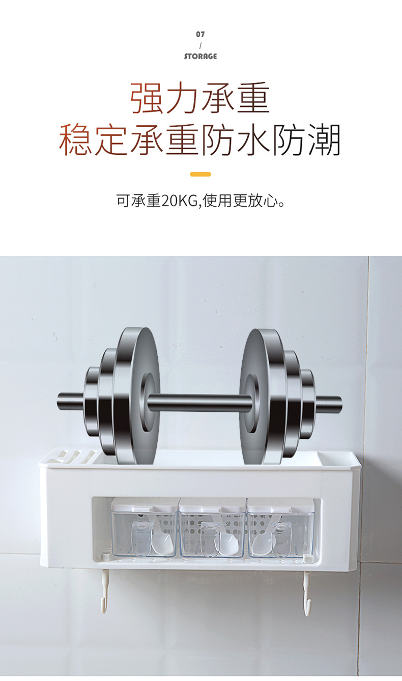 Kitchen Seasoning Storage Box Wall-Mounted Chopsticks Knife Holder Combination Storage Rack Oil Salt Sauce Vinegar Condiment Dispenser