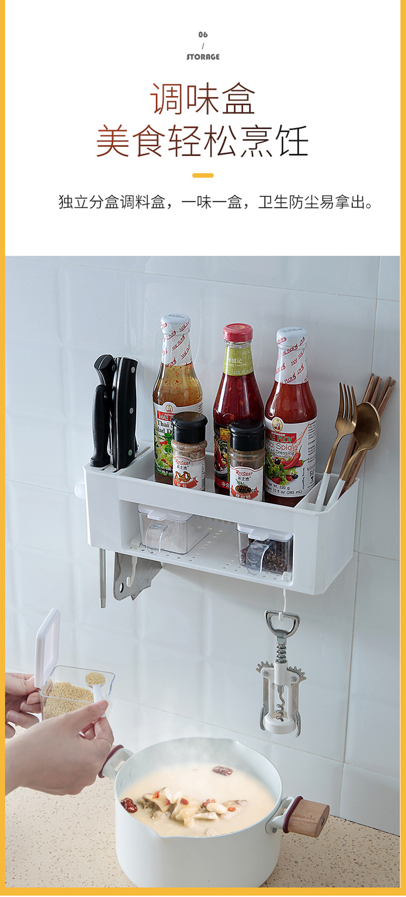 Kitchen Seasoning Storage Box Wall-Mounted Chopsticks Knife Holder Combination Storage Rack Oil Salt Sauce Vinegar Condiment Dispenser