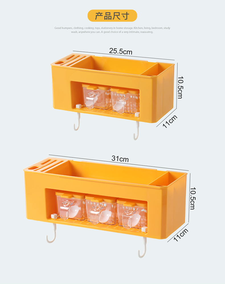 Kitchen Seasoning Storage Box Wall-Mounted Chopsticks Knife Holder Combination Storage Rack Oil Salt Sauce Vinegar Condiment Dispenser