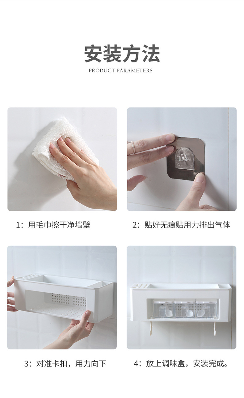 Kitchen Seasoning Storage Box Wall-Mounted Chopsticks Knife Holder Combination Storage Rack Oil Salt Sauce Vinegar Condiment Dispenser