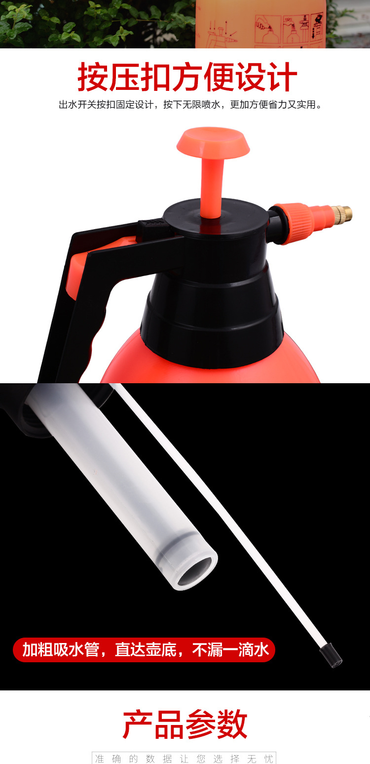 Factory Direct Sales Handheld Pneumatic Sprayer 1L1.5 L2l3l Sprinkling Can Kettle Plastic Small Spray Bottle Sprinkling Can Gardening Supplies