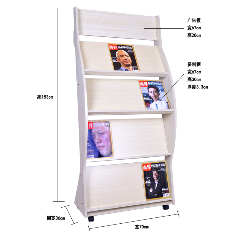 Simple the Newspaper Stand Small Magazine Rack Floor Nordic Magazine Storage Rack 107/107 Black/107 Light Color