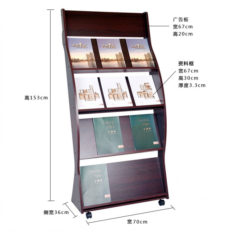 Simple the Newspaper Stand Small Magazine Rack Floor Nordic Magazine Storage Rack 107/107 Black/107 Light Color