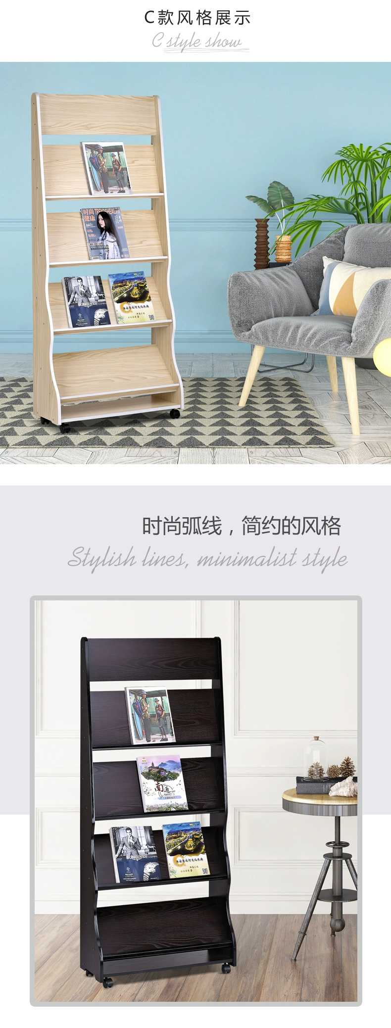 Simple the Newspaper Stand Small Magazine Rack Floor Nordic Magazine Storage Rack 107/107 Black/107 Light Color