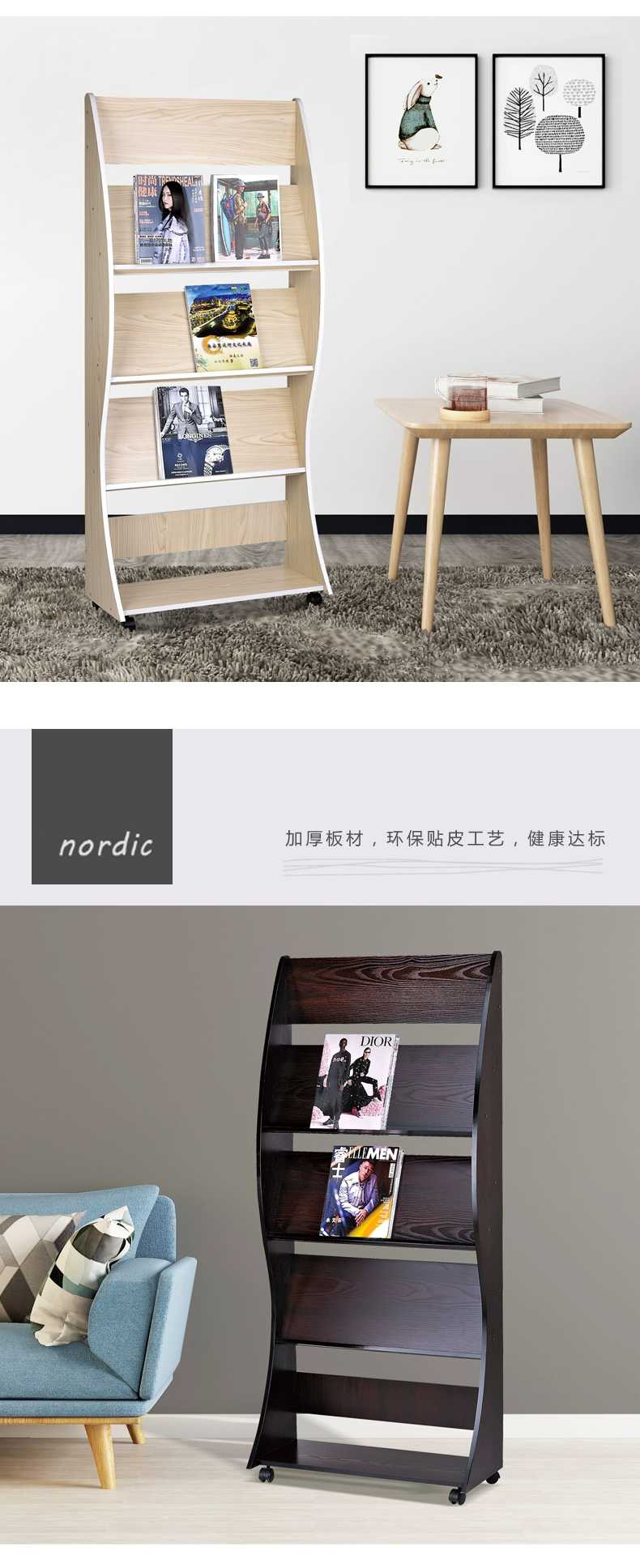 Simple the Newspaper Stand Small Magazine Rack Floor Nordic Magazine Storage Rack 107/107 Black/107 Light Color