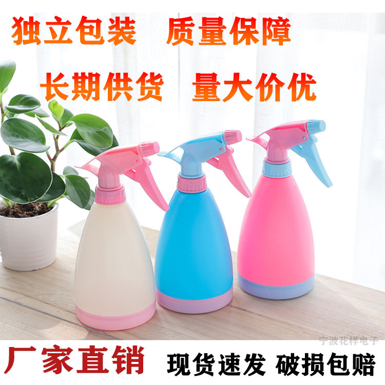 Plastic sprayer Watering Can Gardening Watering Pot Watering Flower Small Spray Bottle Spray Pot Sprinkling Can