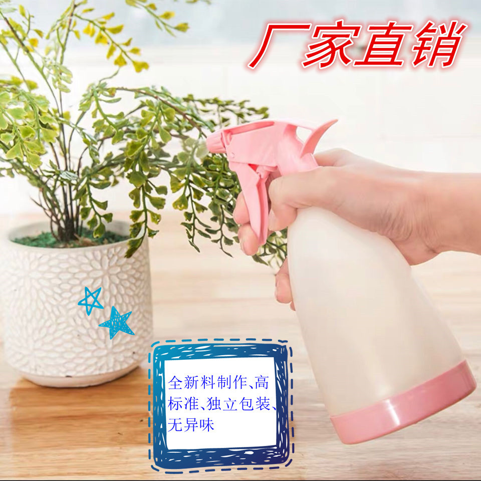 Plastic sprayer Watering Can Gardening Watering Pot Watering Flower Small Spray Bottle Spray Pot Sprinkling Can