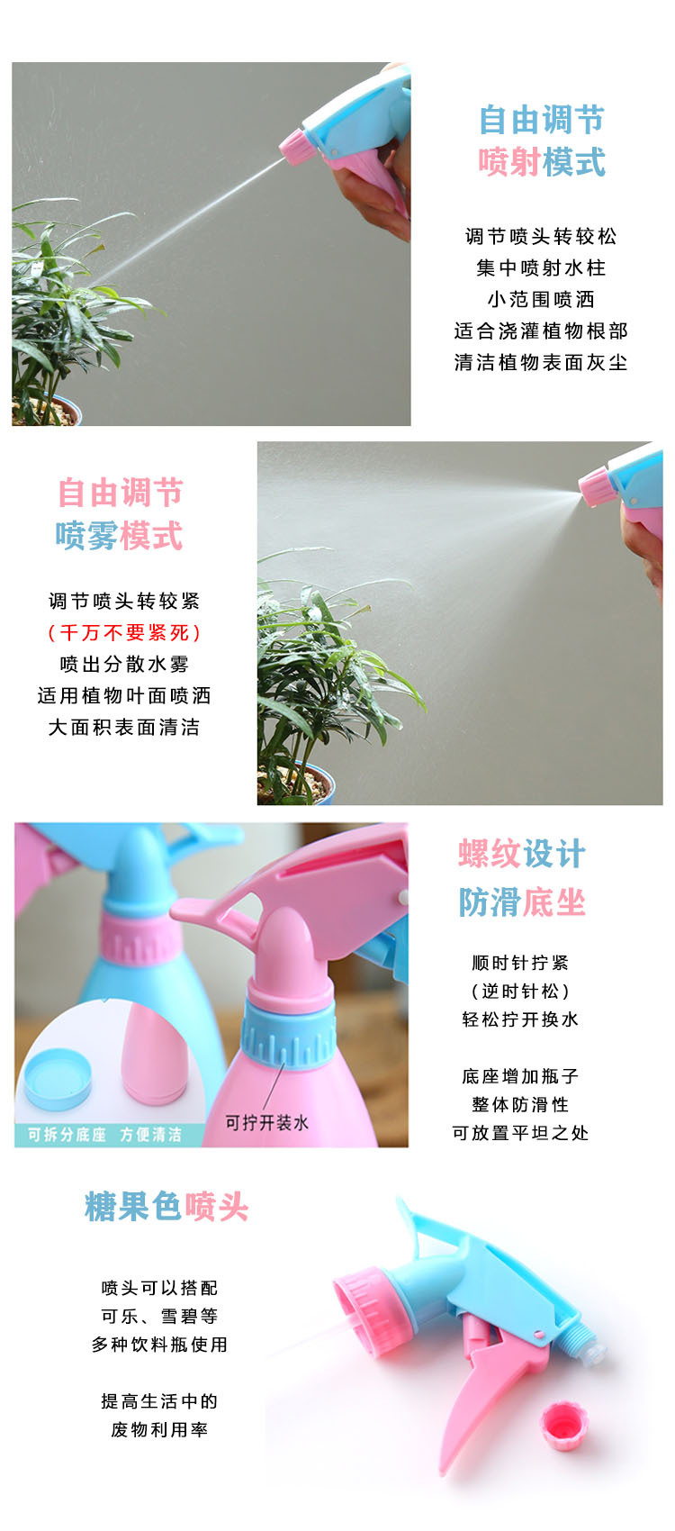 Plastic sprayer Watering Can Gardening Watering Pot Watering Flower Small Spray Bottle Spray Pot Sprinkling Can Plastic sprayer Watering Can Gardening Watering Pot Watering Flower Small Spray Bottle Spray Pot Sprinkling Can
