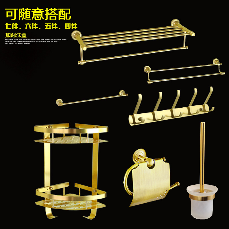 Aluminum Towel Rack Bath Towel Rack European-Style Luxury Gold Storage Rack Bathroom Bathroom Bathroom Bathroom Pendant Set